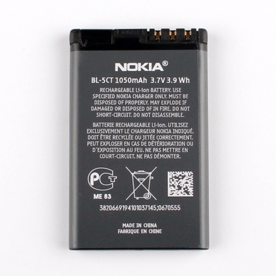 Bateria Nokia Bl-5ct Bulk