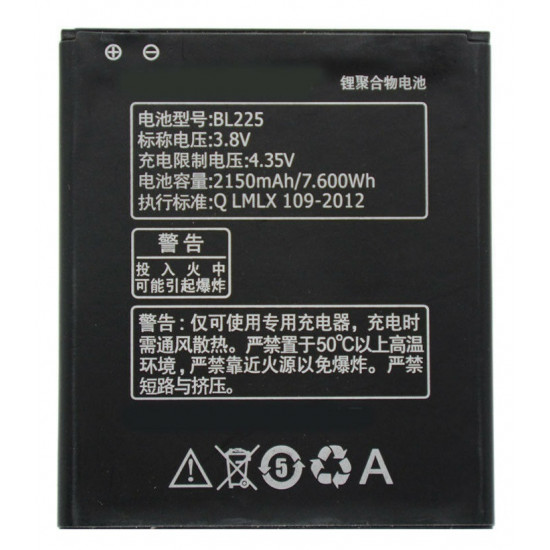 Bateria Lenovo A785e,A858 ,A858t Bl225 