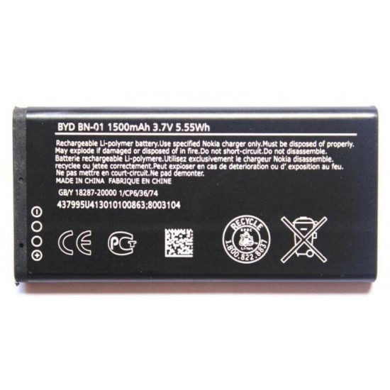 Battery Bn-01 Nokia X, X+ Bulk