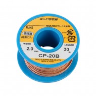 Gootwick Welding Wire 2.0mm/30m