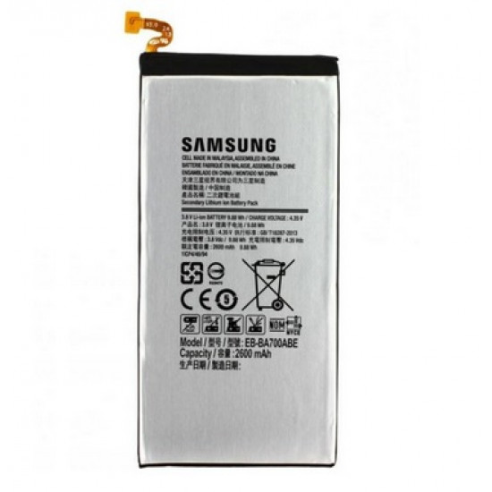 Bateria Samsung Galaxy A7/A700/EB-BA700ABE 2600mAh 3.8V 11.21Wh