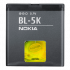 Battery Nokia Bl-5k (Bulk)