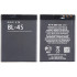 Bateria Nokia Bl-4s Bulk