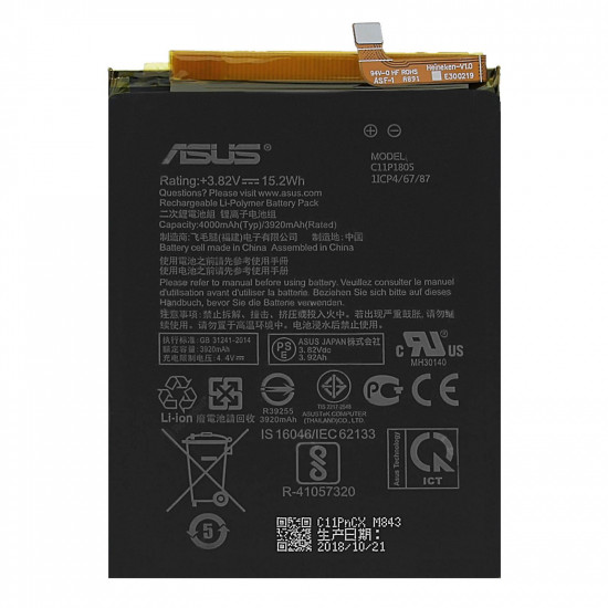 Bateria Asus Zenfone Max M2 Pro/C11P1805 4000 mAh 3.82V 15.2Wh