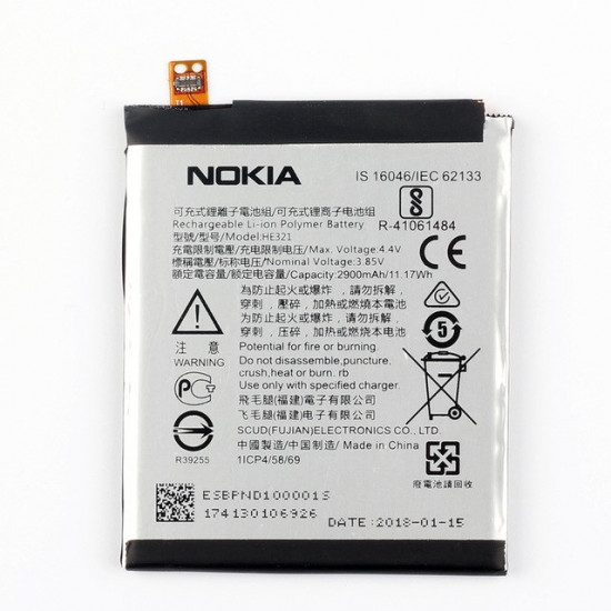 Battery Nokia 5 He321 Bulk